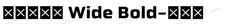 ヒカリ角ゴ Wide Bold字体转换 ヒカリ角ゴ Wide Bold字体转换